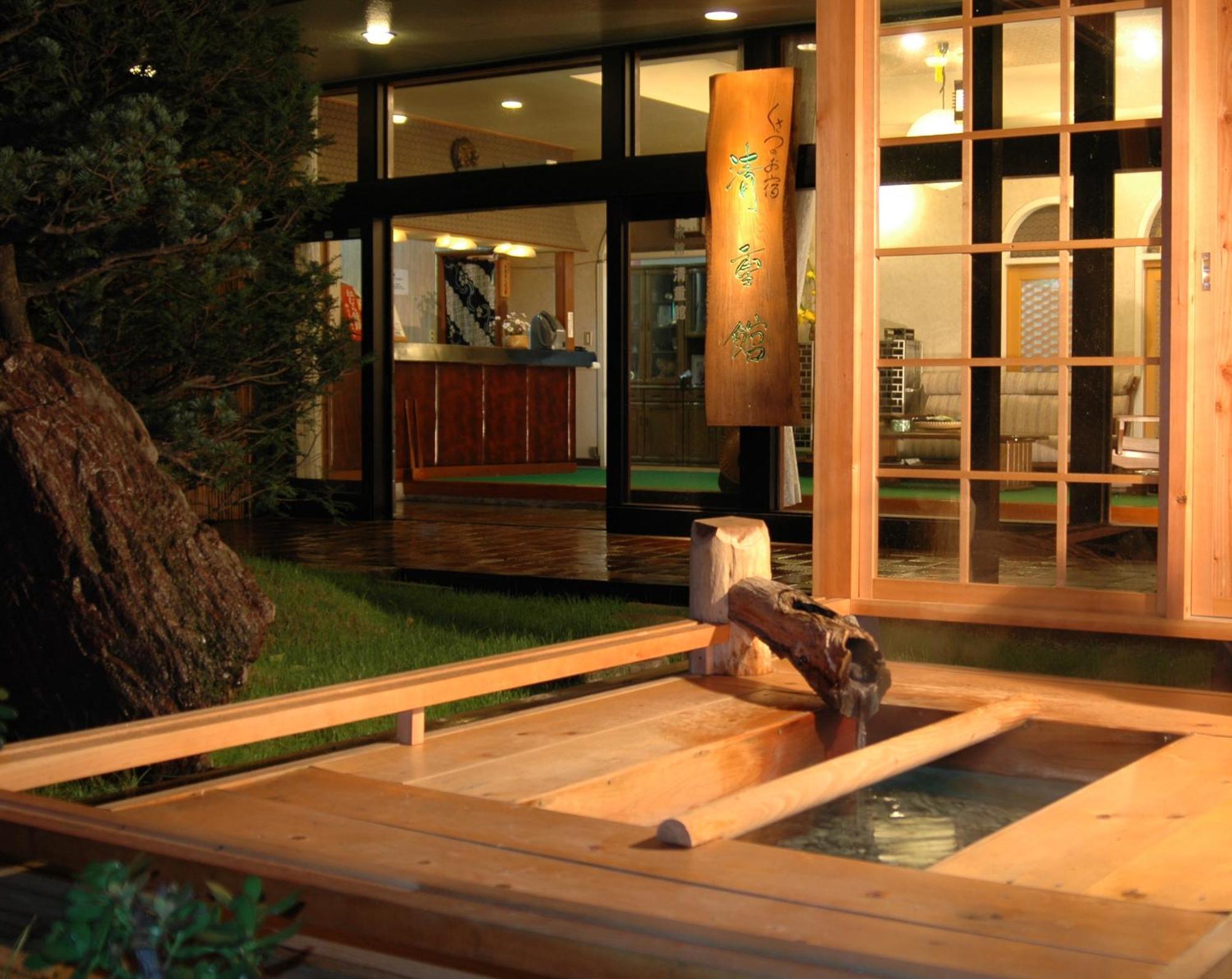 Kiyoshigekan Kusatsu  Exterior photo